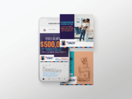 AHA Mobile Website